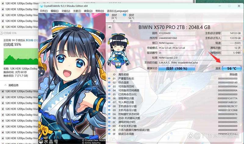 真满速Gen5什么水平? 佰维X570P RO天启PCIe5.0固态硬盘SSD评测插图64