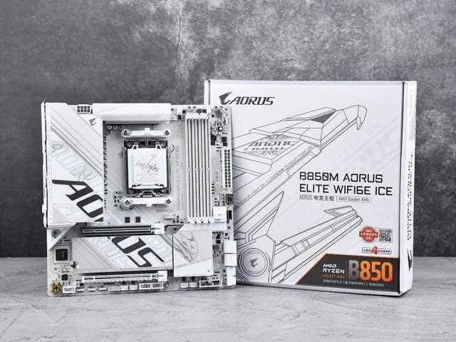 Zen5 游戏好搭档! 技嘉B850M AORUS ELITE WIFI6E ICE主板评测插图