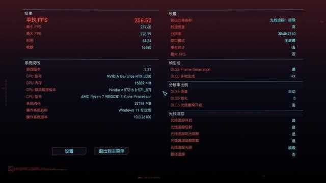 Zen5 游戏好搭档! 技嘉B850M AORUS ELITE WIFI6E ICE主板评测插图48