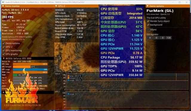 DLSS 4让帧数突破显示极限! 技嘉RTX 5080超级雕显卡评测插图202