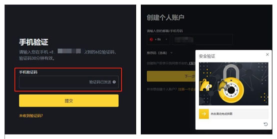 如何购买SYS币？系统币/SYS币买入交易教程