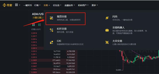 如何购买SYS币？系统币/SYS币买入交易教程