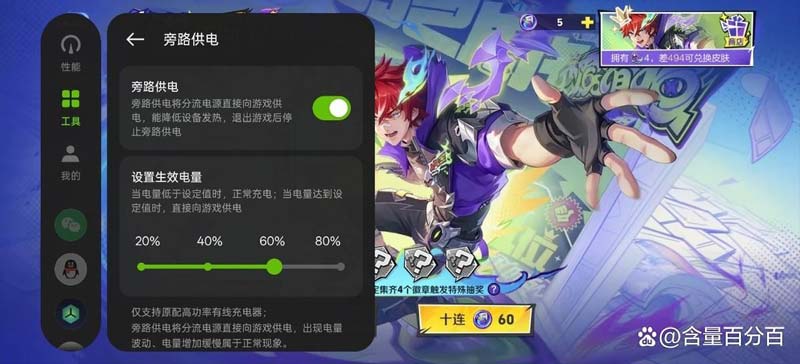 国补后一加Ace 5 Pro和iQOO Neo 10怎么选? 两款手机区别对比