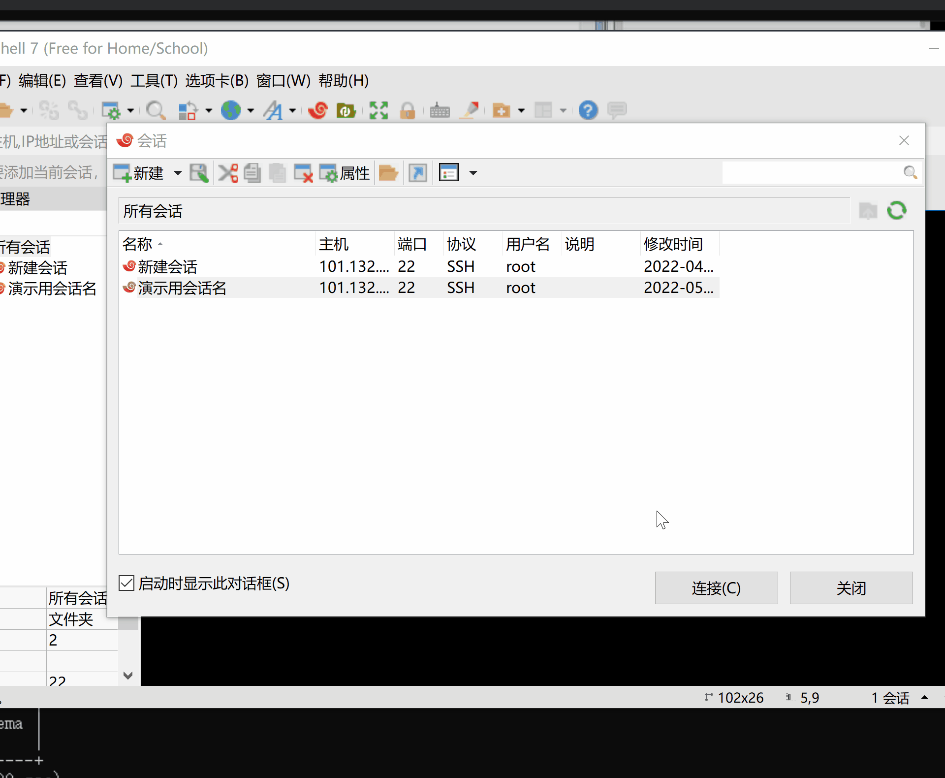 mysql命令窗口执行sql文件