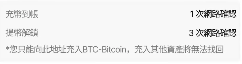 OKX 계정 인출 문제 (a): 블록 확인 지연