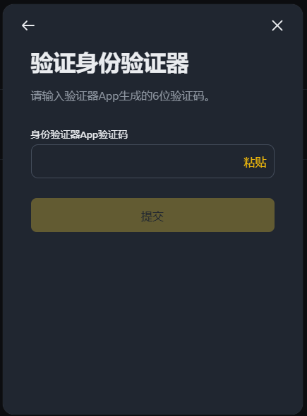 Binance身份验证器怎么换手机？Binance身份验证器是干什么用的？