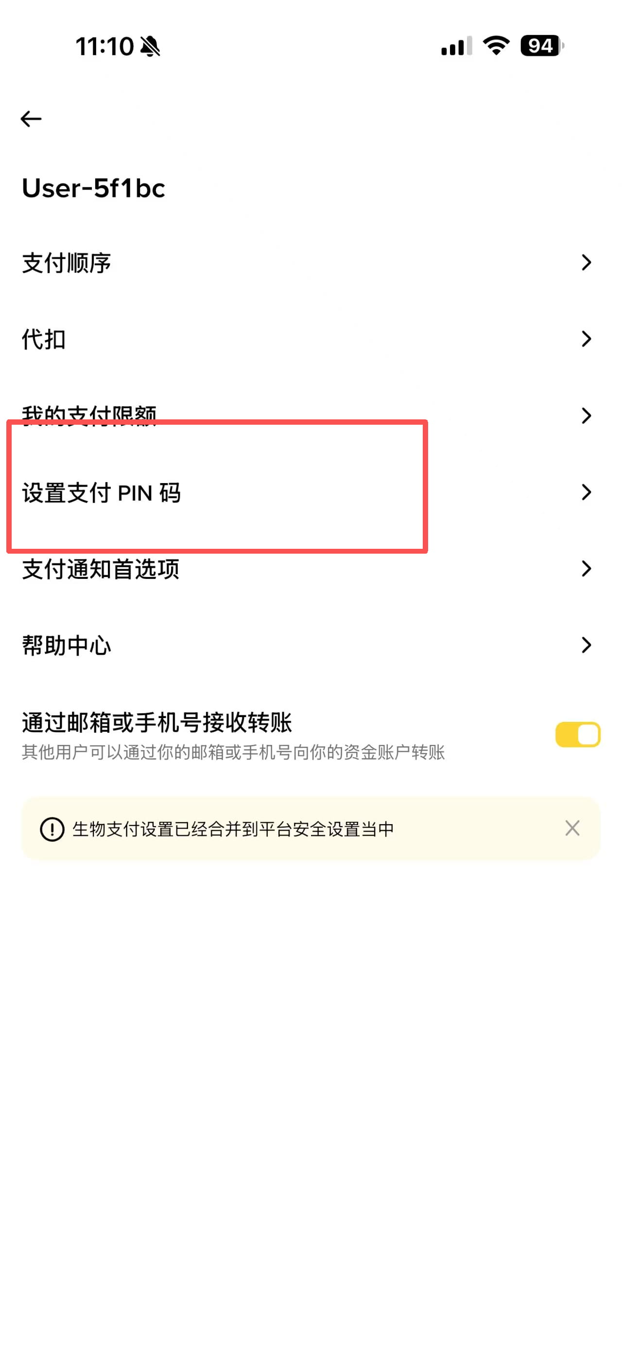 USDT二维码怎么支付？有风险吗？USDT二维码支付具体教程(初学者入门)