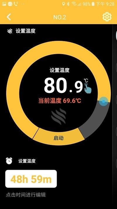 小空智能官方版(wevac) v2.4.5 安卓版