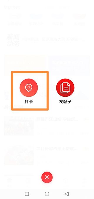 志愿河南登錄平臺(tái)官方版 v1.6.5 安卓客戶端