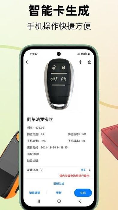 kydz手机app v6.7.1 安卓版