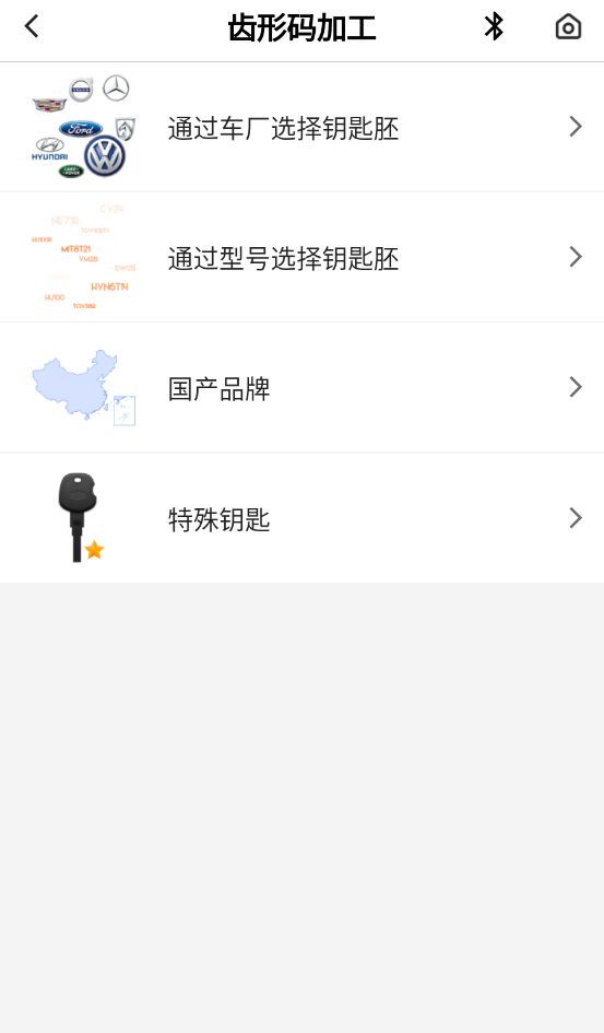 kydz手机app v6.7.1 安卓版