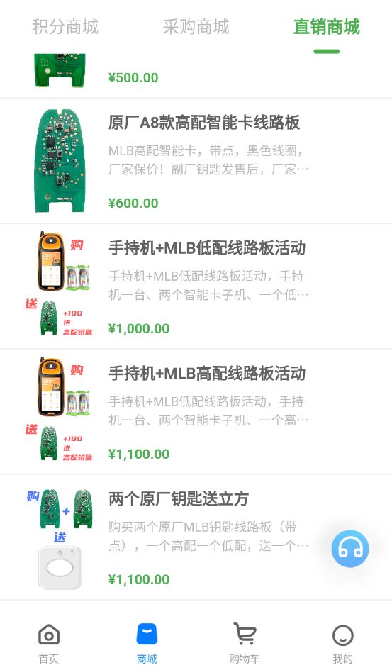 kydz手机app v6.7.1 安卓版