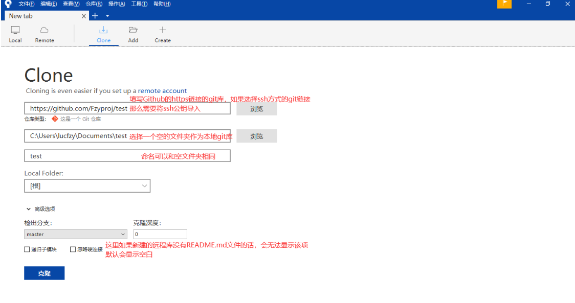 全网最全面的SourceTree使用教程详解（连接远程仓库，克隆，拉取，提交，推送，新建/切换/合并分支，冲突解决，提交PR）_代码库_05