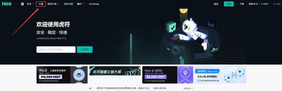 SHIT币怎么买？SHIT币买入交易教程图解