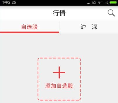 牛股王股票軟件下載