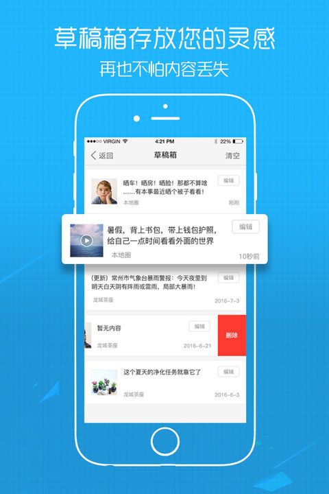 江漢熱線新聞網(wǎng) v6.1.0.18 官方安卓版