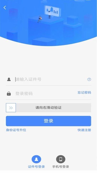 天津市住房公積金管理中心 v5.6.0 安卓最新版本