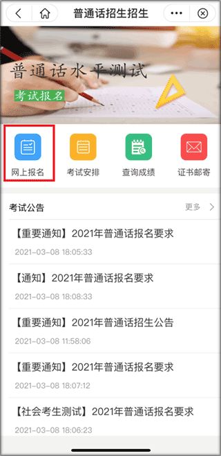 酒城e通官方版 v3.3.2 安卓最新版
