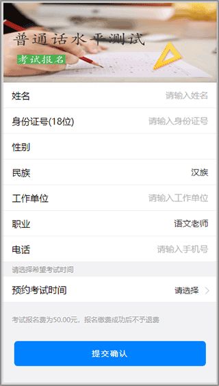 酒城e通官方版 v3.3.2 安卓最新版