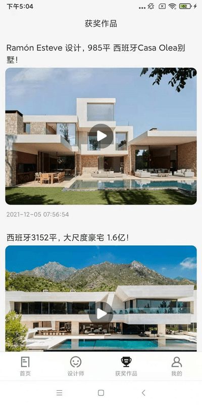 銀河繪家app v2.3.2 安卓版