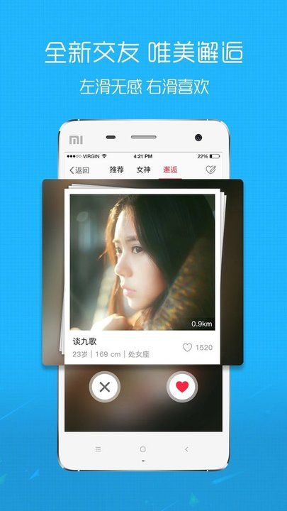 沛縣便民網最新版 v7.9.1 安卓官方版