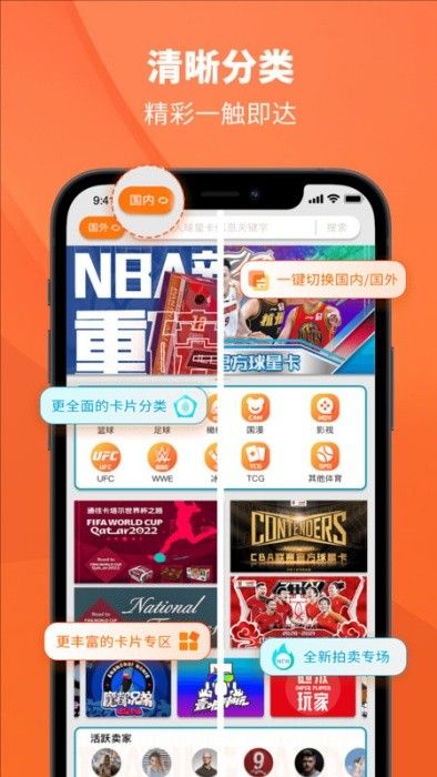 tc卡藏手機(jī)版 v3.1.8 安卓版