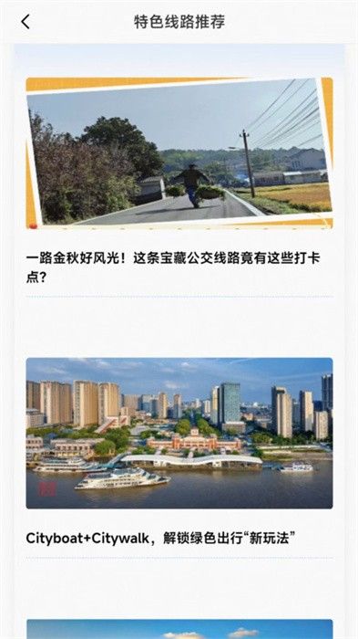 寧通行app v1.1.0 安卓版