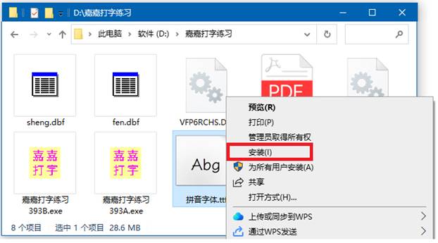 文件夾