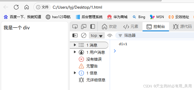 深入理解JavaScript设计模式之call,apply,this的深入理解