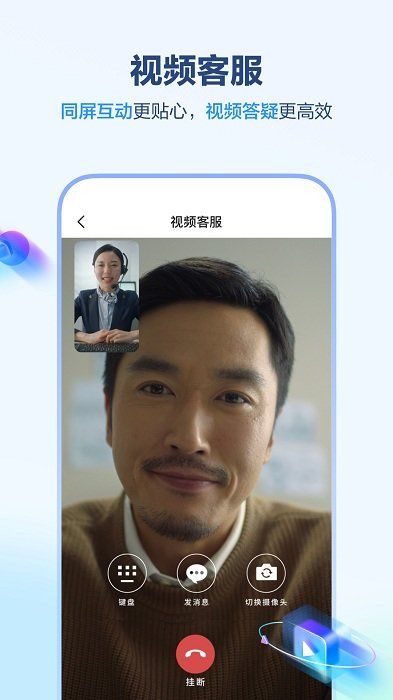 和我信江西移動2025(中國移動江西) v9.9.5 安卓免費客戶端