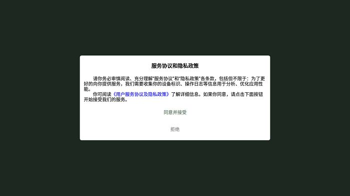 太格有物官方版 v8.5.32 安卓版
