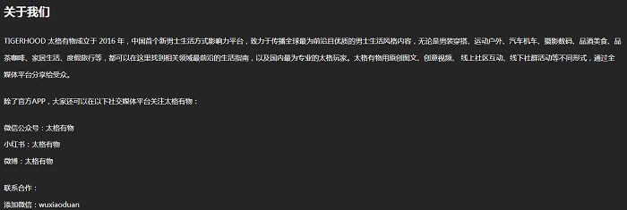 太格有物官方版 v8.5.32 安卓版