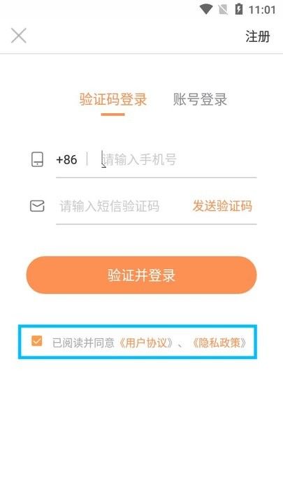 桃園谷門禁系統(tǒng) v1.3.2 安卓官方版