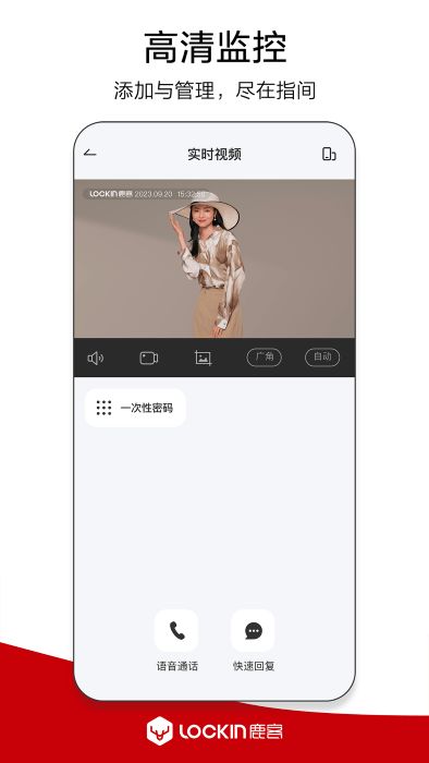 鹿客管家app v2.7.200 安卓版