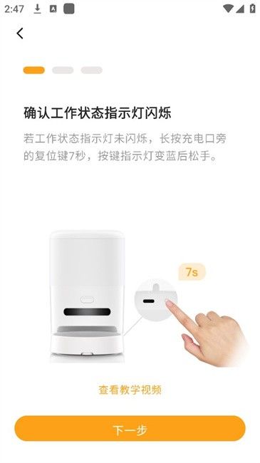 Hiigge飲水機(jī)app v1.4.7 安卓版