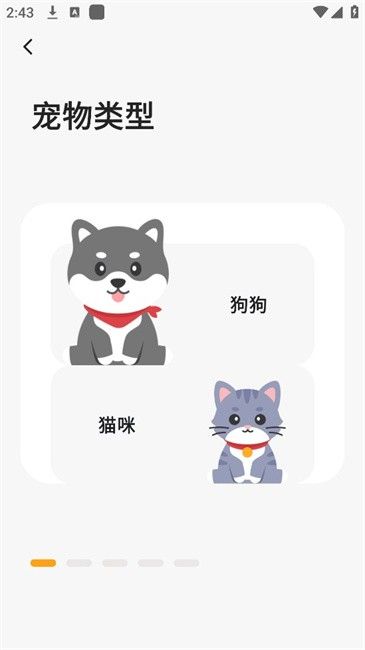 Hiigge飲水機(jī)app v1.4.7 安卓版