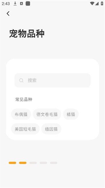Hiigge飲水機(jī)app v1.4.7 安卓版