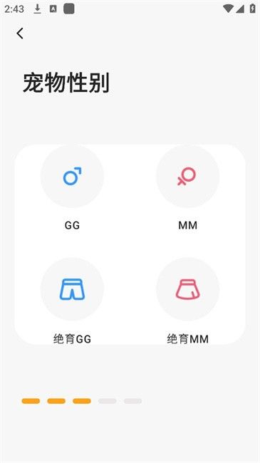 Hiigge飲水機(jī)app v1.4.7 安卓版
