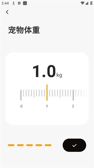 Hiigge飲水機(jī)app v1.4.7 安卓版