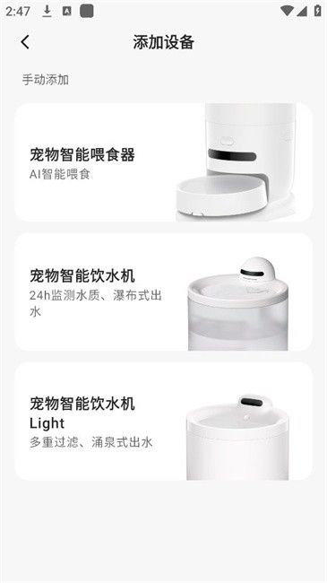 Hiigge飲水機(jī)app v1.4.7 安卓版