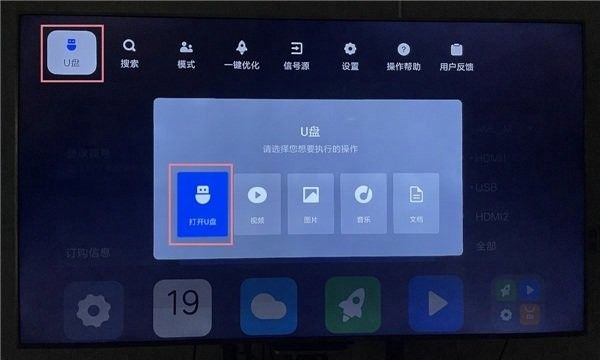 探奇動物界tv版 v4.00.00 安卓電視盒子版