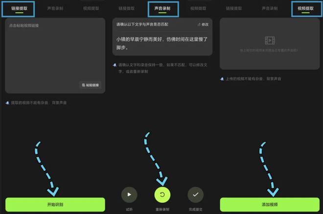 冬瓜配音app下載