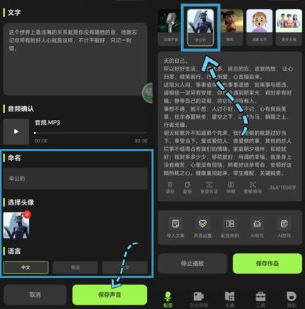 冬瓜配音app下載