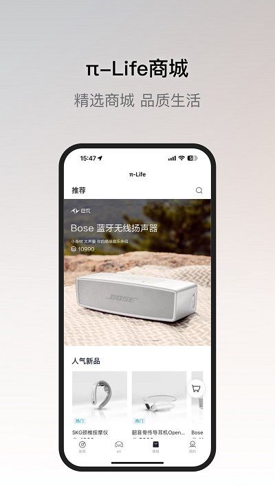 東風(fēng)奕派官方版 v1.0.27 安卓版