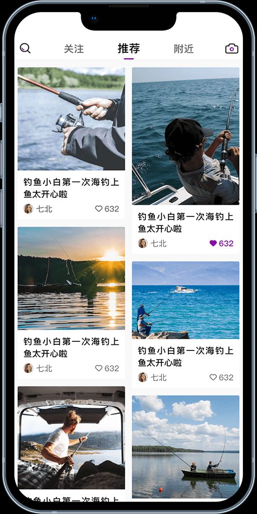潛越app v5.6.4 安卓手機版