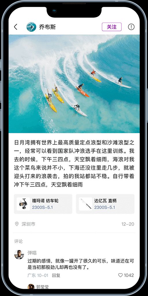 潛越app v5.6.4 安卓手機版