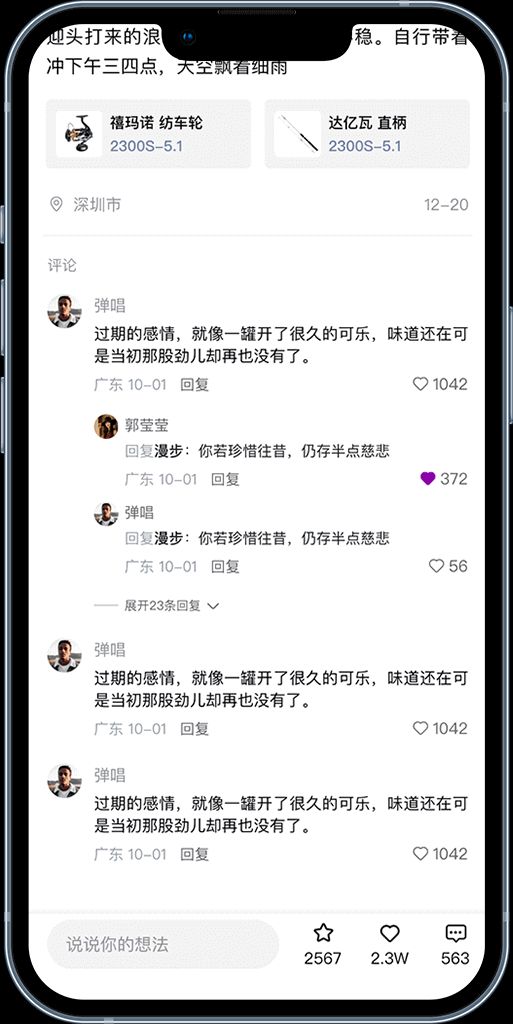 潛越app v5.6.4 安卓手機版