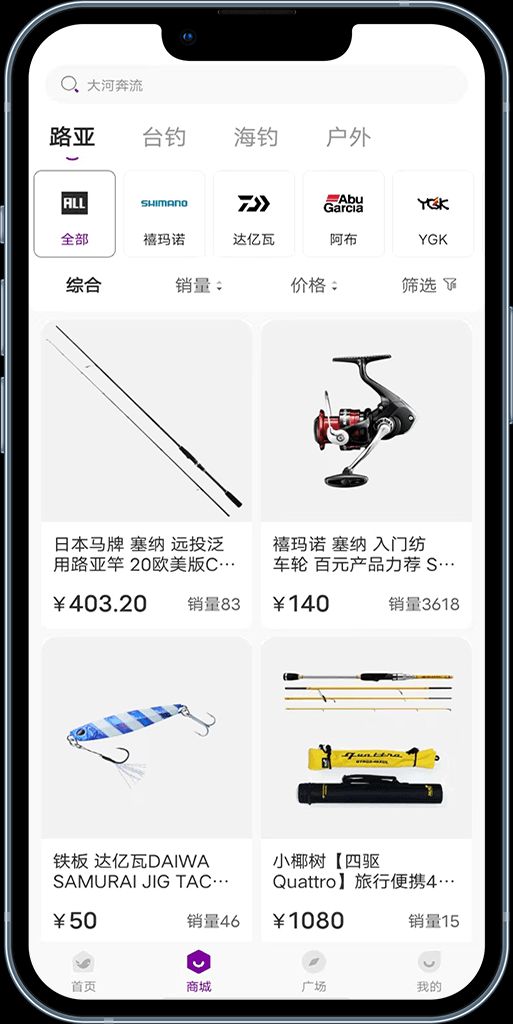 潛越app v5.6.4 安卓手機版