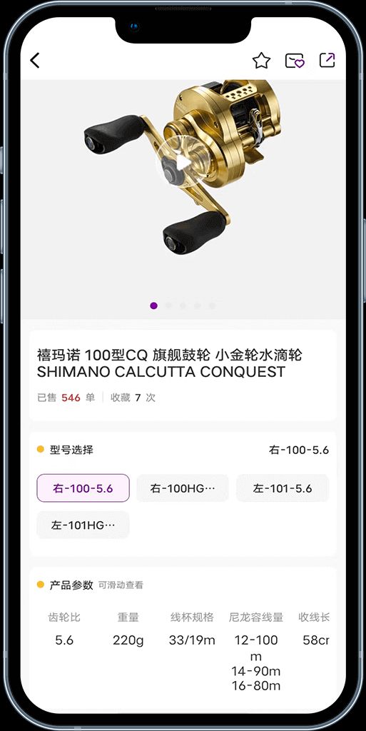 潛越app v5.6.4 安卓手機版