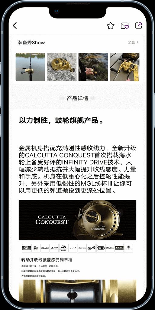 潛越app v5.6.4 安卓手機版
